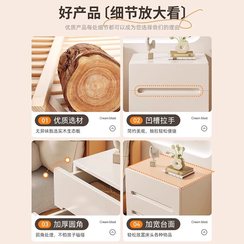 Xiule solid wood ecological board bedside table home bedroom bedside storage rack 2024 new light luxury high-end storage cabinet solid wood ecological board double pump cream white 40cm