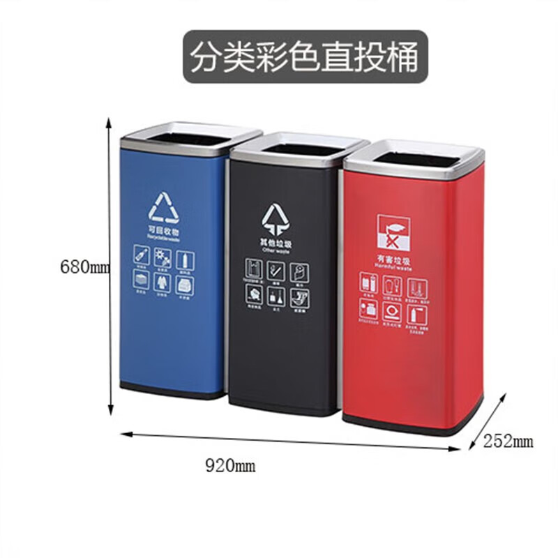 MPPMCK classified garbage stainless steel foot bucket elevator entrance double bucket three-in-one indoor office corridor large capacity rose red three-color bucket direct delivery