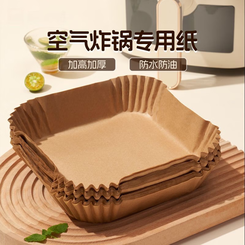 Air fryer special paper oven oil-absorbing paper household bowl square round disposable baking anti-frying bag round 50 pieces extra large