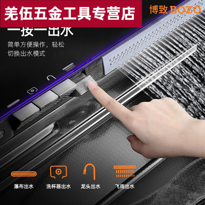 Ye Yu Raindance sink kitchen household 304 stainless steel single-slot dishwashing sink multi-functional dishwashing sink. Top with 8046 sink-pull-out faucet-double Raindance right drainage-newly upgraded embossing-double waterfall-digital display-