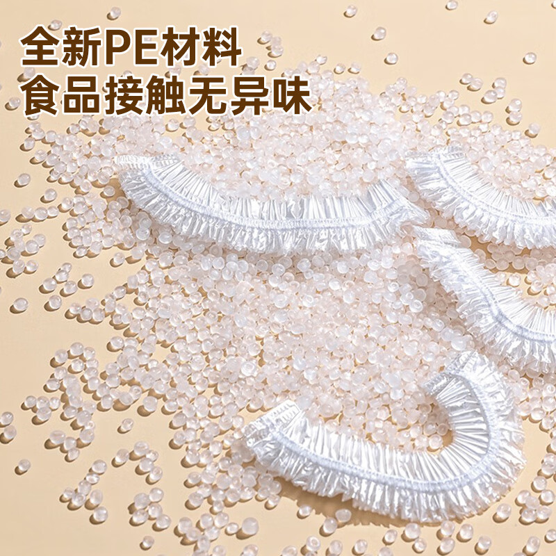 MAXCOOK fresh-keeping cover, plastic wrap, food preservation bag, disposable elastic leftover bowl cover, universal 100 pieces MCPJ0302