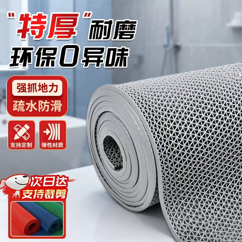 Cast solid PVC hollow anti-slip mat thickened kitchen bathroom anti-slip wear-resistant floor mat gray 0.9*1 meter 3.5mm
