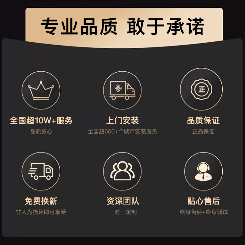 Whole-house smart home control system package design plan customized nationwide door-to-door service One-bedroom and one-living room package Five-year warranty Lifetime after-sales service