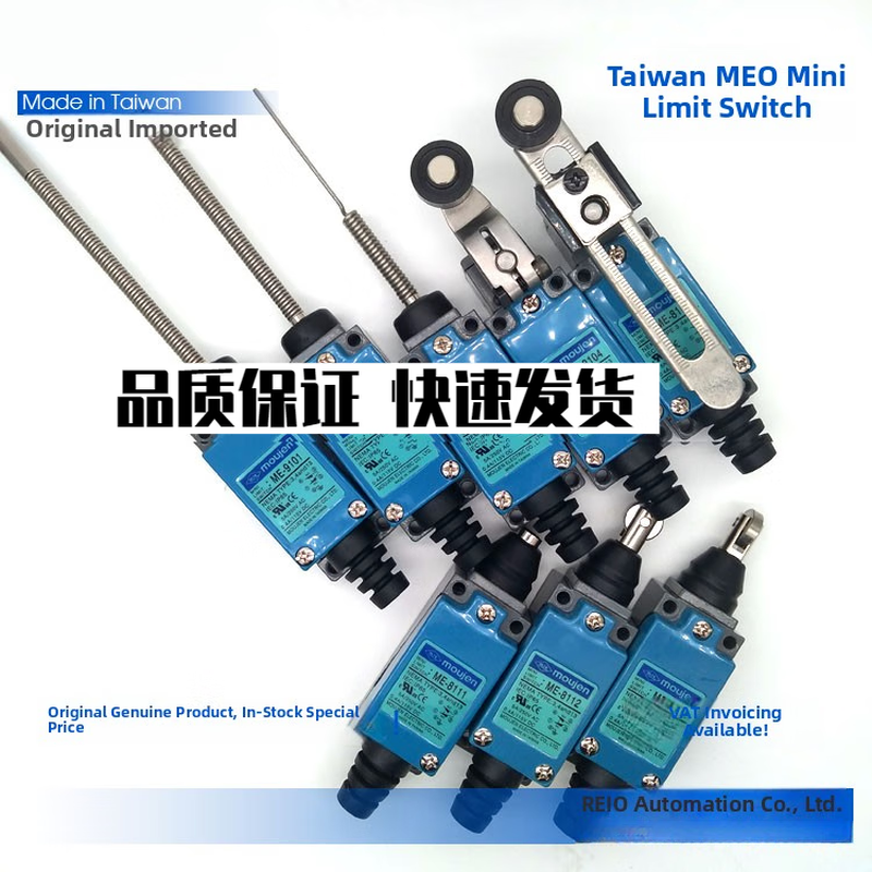 Maoren Maoren Me-8104 Me-8108 Me-8112 travel switch ME-8108