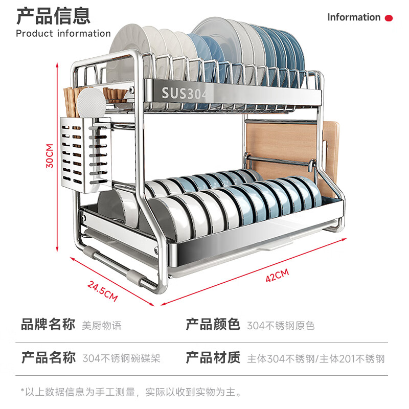 Kitchen Story kitchen rack bowl rack dish storage rack 304 stainless steel drain knife holder chopstick tube bowl chopstick storage cabinet
