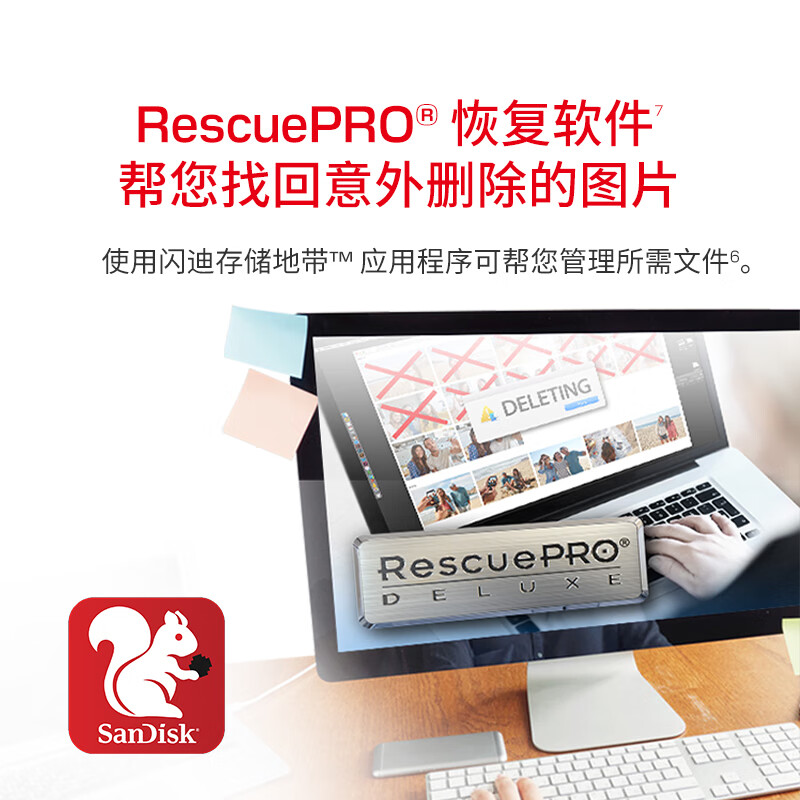 SanDisk 32GB TF (MicroSD) memory card A1 4K V30 U3 C10 ultra-fast mobile memory card reading speed 100MB/s writing speed 90MB/s