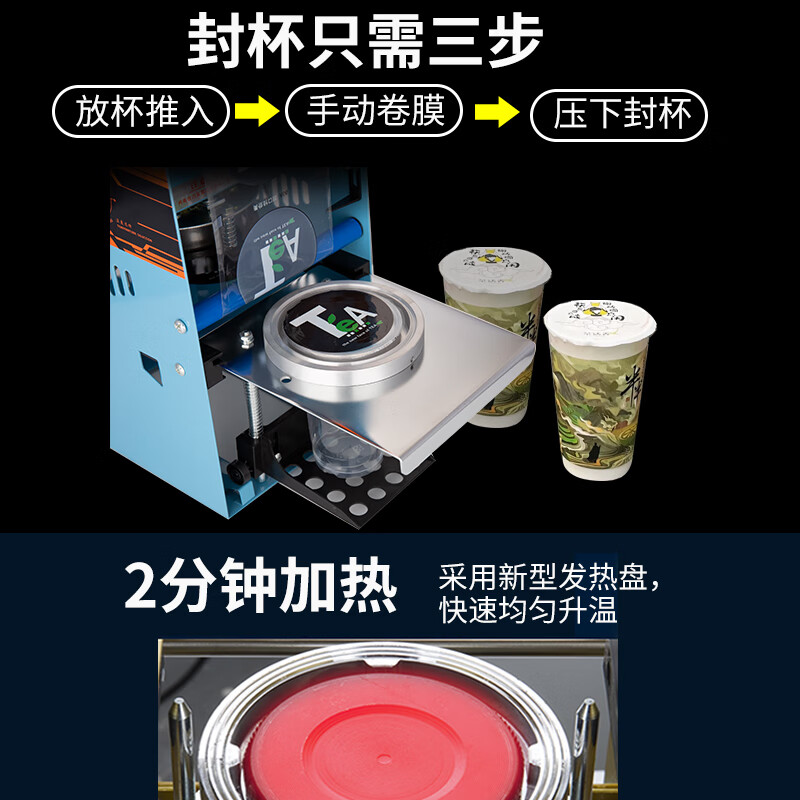 Huili sealing machine commercial milk tea manual cup sealing machine soy milk cup hand pressure cup sealing beverage sealer automatic pure manual 13cm horizontal model 806A/20 years