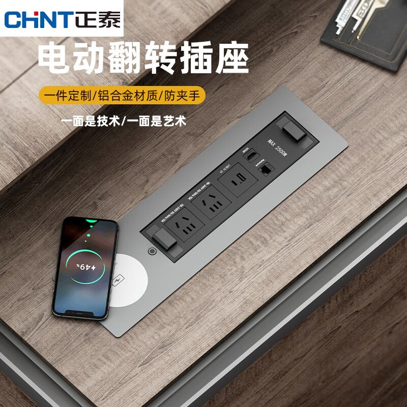 Chint embedded electric flip socket office desk island embedded hidden rotating multi-functional power strip smart black manual model 3 five holes + 2 USB + 1.8 meters cable