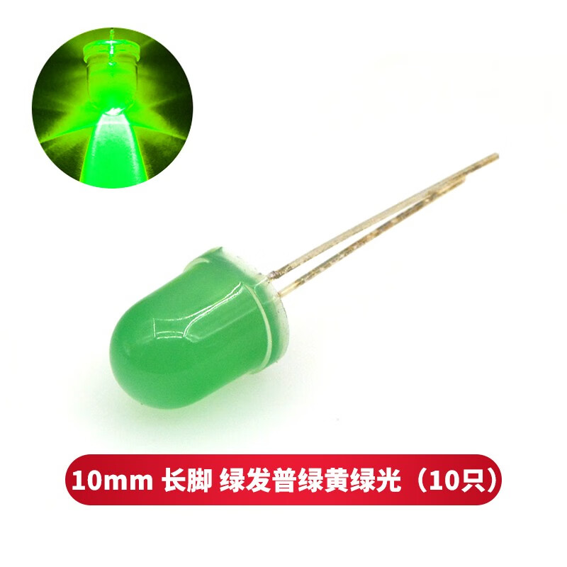 TaoTimeClub 10MM/F10 round head LED light, light-emitting diode light, ultra-bright light-emitting tube, lamp beads, 10mm green light (10 pcs)