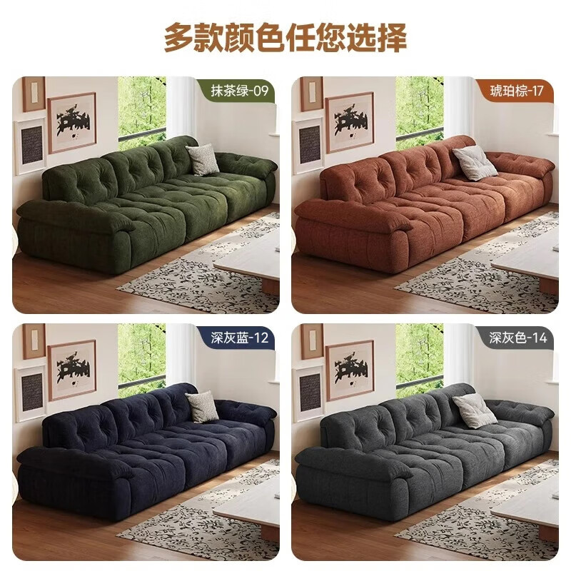 Fantuosi Italian Marshmallow High Backrest Adjustable Seat Depth No-Wash Three-Proof Chenille Velvet Cloudy Green Fabric Sofa Chenille Petal Velvet Fabric 2.0 Meter Deluxe Edition - Three-proof Fabric Thickened and Skin-Friendly