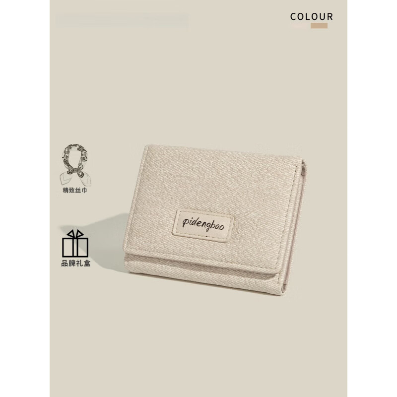 Casa-kups Japanese and Korean denim style wallet women's 2025 new early spring simple solid color multi-card slot card holder white