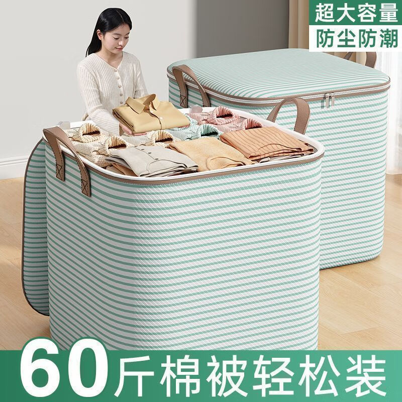 Chaosihui Moisture-Proof Moving Clothes Storage Bag Super Dormitory Clothes and Quilts Sorting Storage Box Large Capacity Return Home Storage Bag Upgraded Thickened Green Stripe Huge Size 360L Holds Seven Quilts and 40 Pieces of Clothes