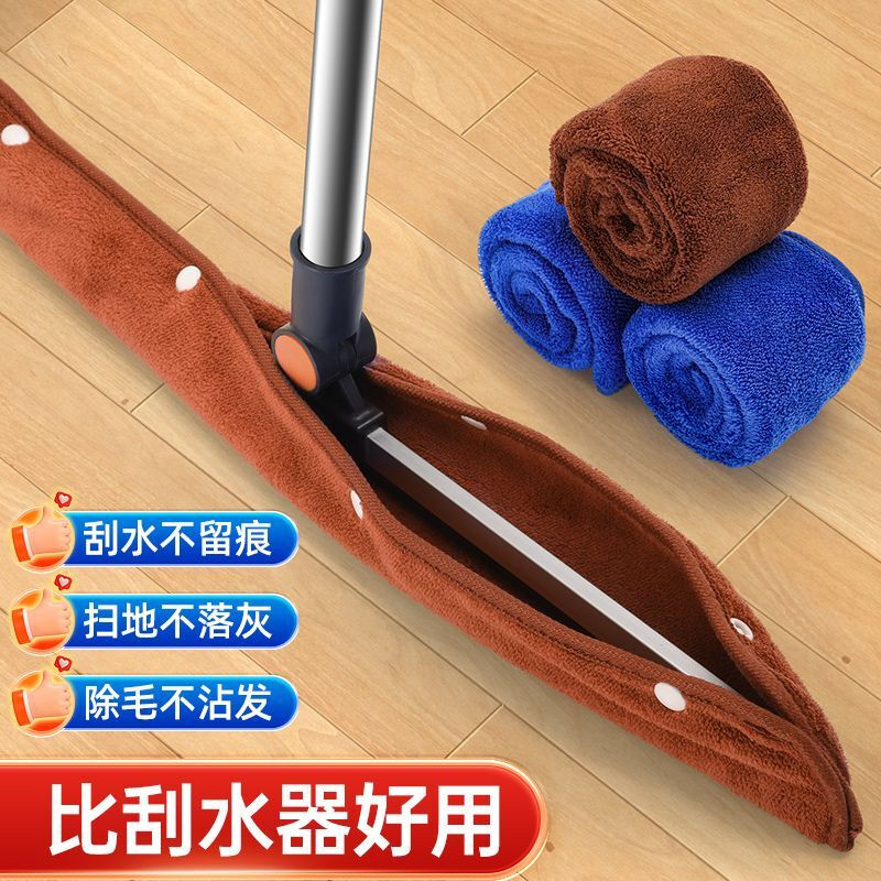 Diaohuang 35cm wiper wool cover cloth head 2025 new magic broom thickened mop cloth cover cleaning mop replacement cloth coral velvet towel thickened edge 55CM wiper + 55CM cover cloth * 1 25 new style - wiper and mop artifact, wet and dry dual-use - mop and scrape in one