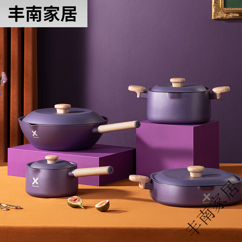 Pot set, wok, non-stick pan, household gas stove, induction cooker, universal wok, three-piece set, X series two-piece set, 30 woks + 16 milk pans