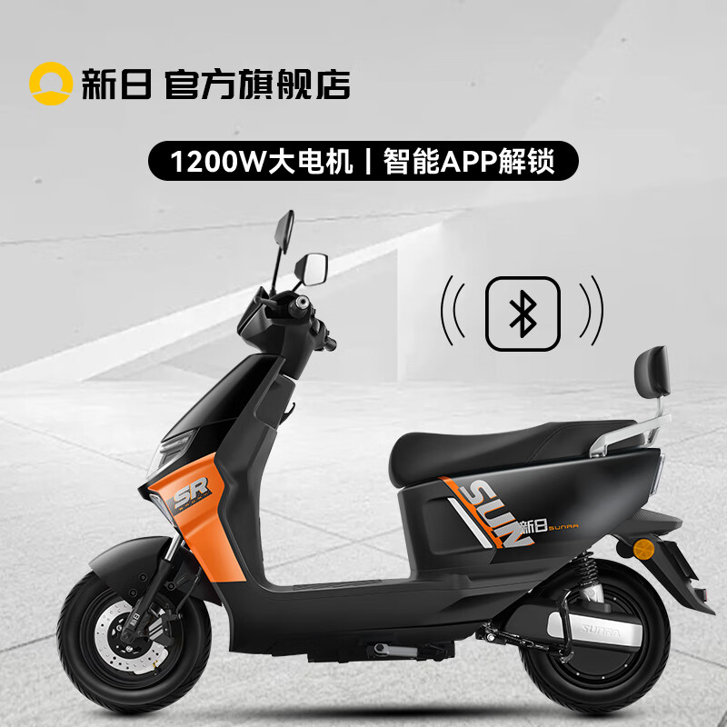 Xinri Electric Vehicle Electric Motorcycle Intelligent Unlocking 72V22Ah Graphene Battery Long Life Battery Vehicle High Power Powerful Electric Motorcycle Speeding Night Sky Blue/Titanium Silver Plated 72V22Ah