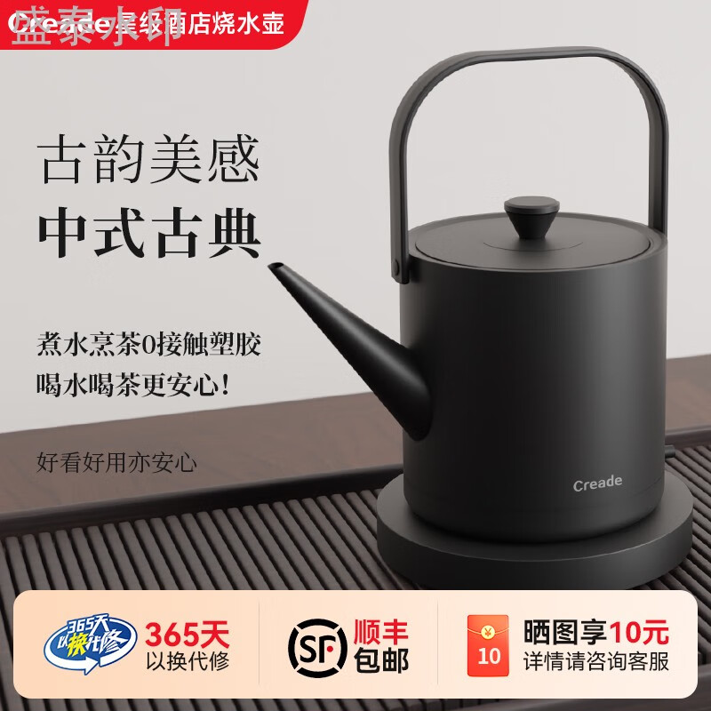 Creed kettle, Ting kettle, special household electric kettle for making tea, long mouth, hand-brewed coffee kettle, 1ml k-0806-charcoal black portable small ting kettle 0ml
