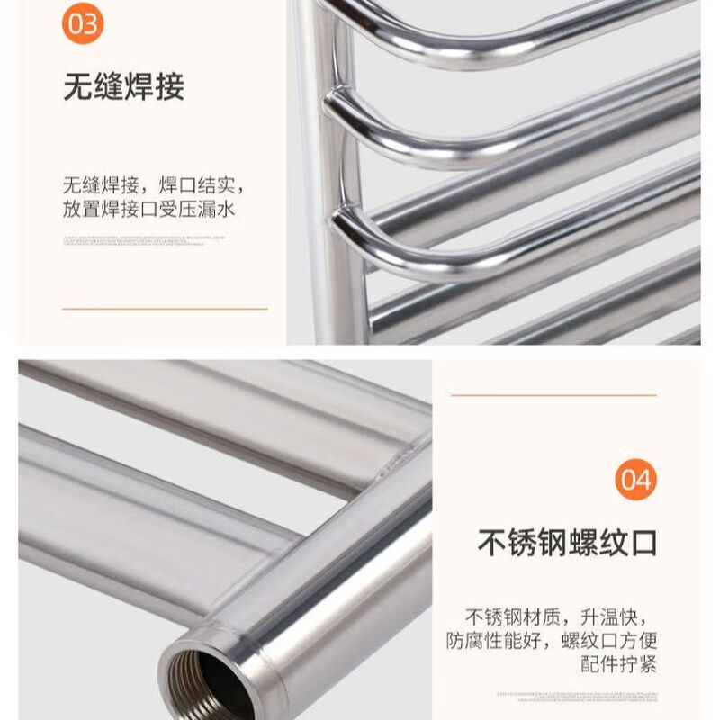 Vinoa stainless steel basket radiator floor heating household bathroom radiator water bathroom wall-mounted heating 400600cm*1 column