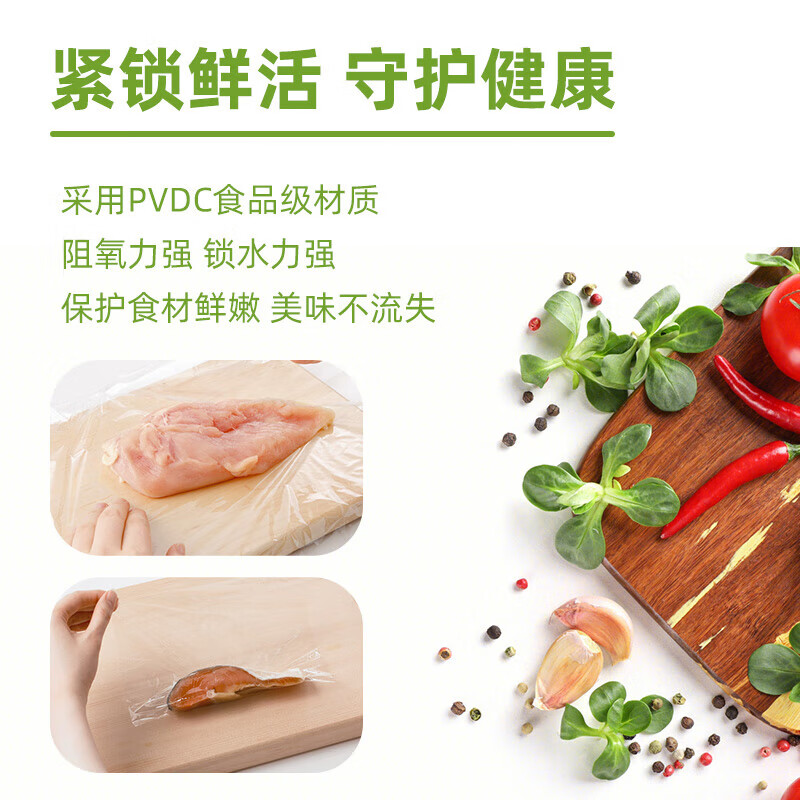 Asahi Baoxian imported from Japan PVDC thickened cling film with high temperature resistance and cutter can be microwave heated 3 pieces