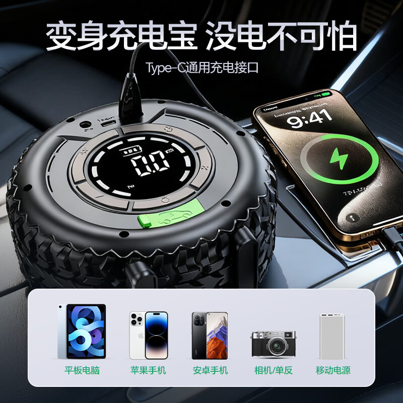 360 car emergency starting power supply, power bank, car battery 12v, charging and inflating all-in-one machine, strong starting ignition artifact, car air pump, tire pressure measurement, rescue air pump, 6000 mAh丨Free upgraded bold clip + storage bag
