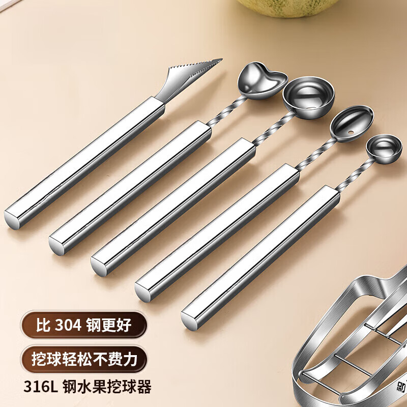 Miling fruit scooper 316 stainless steel platter tool for cutting watermelon multifunctional spoon splitting carving knife set for presentation 316L all steel scoop round small size