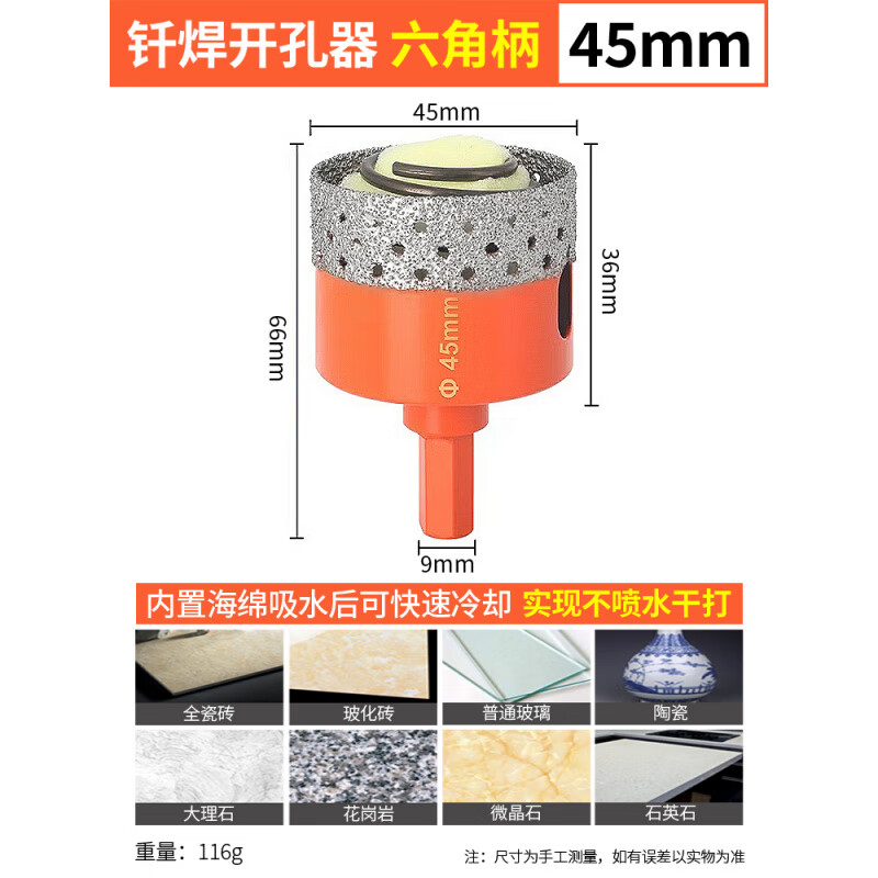 Promise tile hole opener for dry drilling of full ceramic tiles and marble materials special punching drill bit 10mm glass drill expansion tool 45mm*5 pieces high
