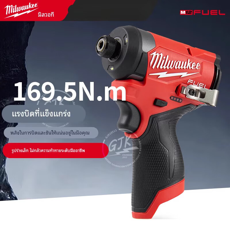 Miwachi Miwachi American 3497-22 Brushless Impact Driver Electric Drill 3404-20 3453-20 Two-year store warranty 3497-22 Made in Mexico