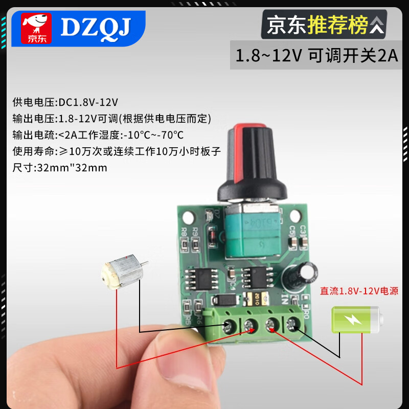 PWM DC motor speed regulator 5V-16V12V speed control switch 10A LED dimming speed control module 3-35V 5~35V speed control switch board 5A No specifications