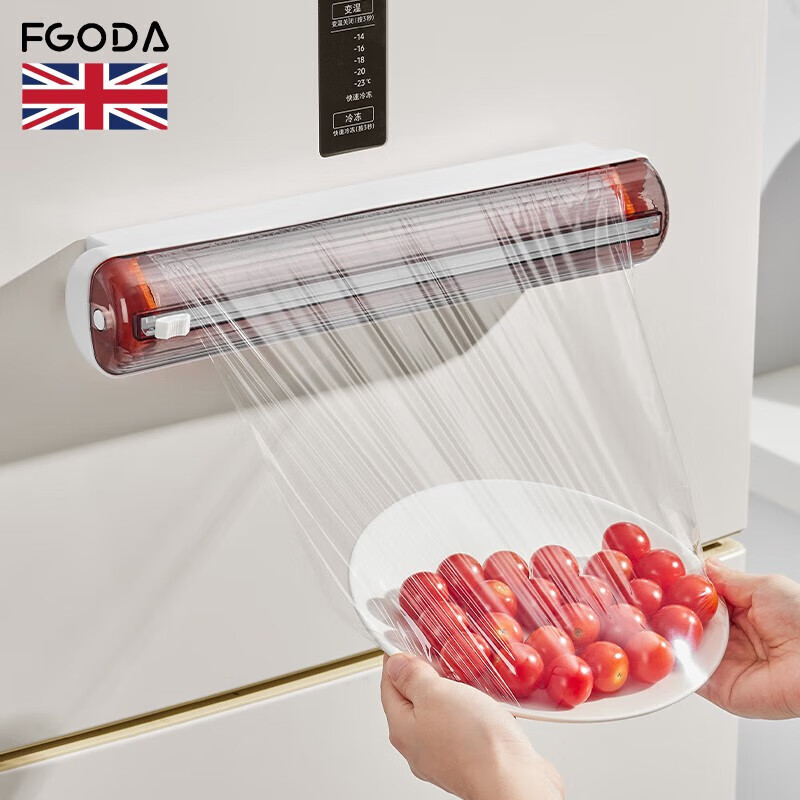 FGODA Kitchen Food Grade Cling Film Cutter Breakpoint Double Sliding Knife Baking Paper Tin Paper Special Hands-Free Wall-mounted Magnetic Cling Film Cutter (Yellow)