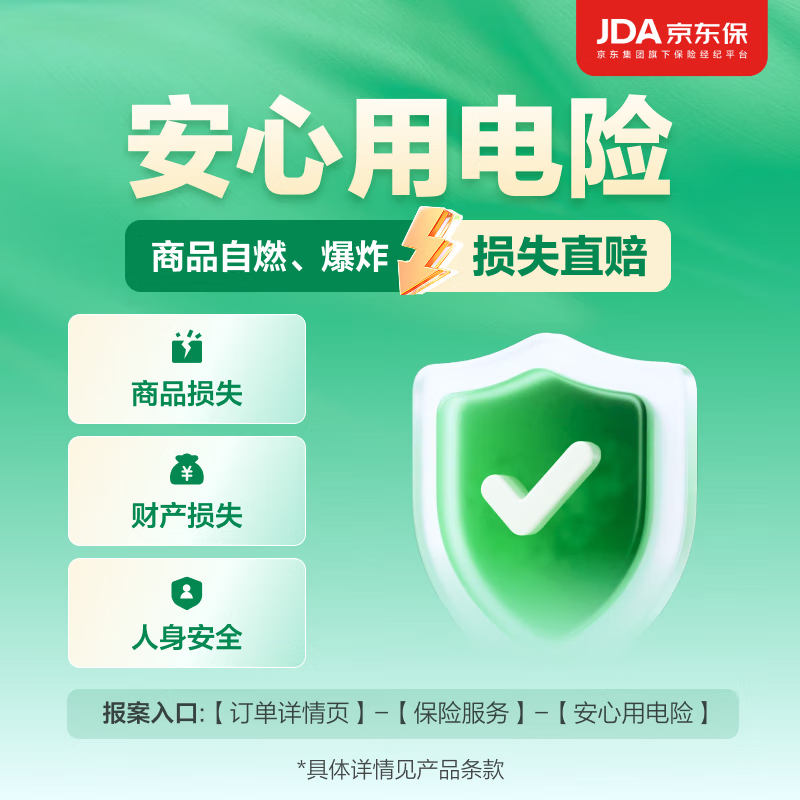 ANKER Anker Energy Capsule New 3C certification can be used on airplanes. Tony ookii recommends 165W power bank with large capacity and comes with a retractable cable 25000 mAh for Apple 17
