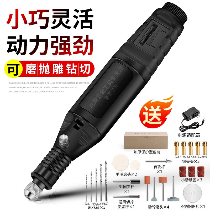 Fengxi electric grinder small handheld polishing machine mini wood carving jade grinding machine cutting and engraving machine speed regulating electric grinding pen carving mini speed regulating model factory standard