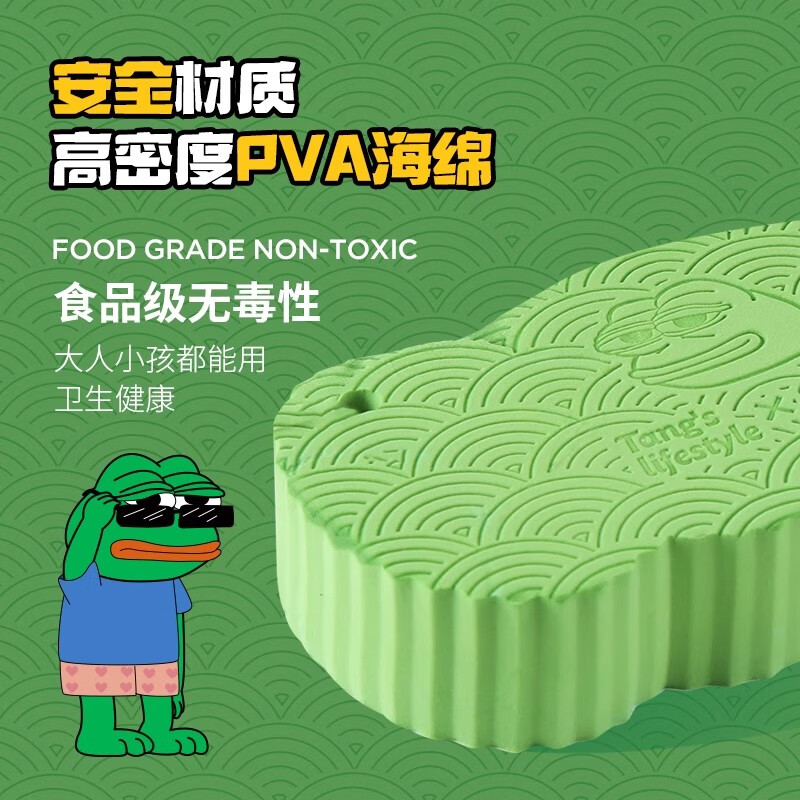 Laotang Sad Frog children's special bath towel, bath towel, bath artifact, painless bath towel