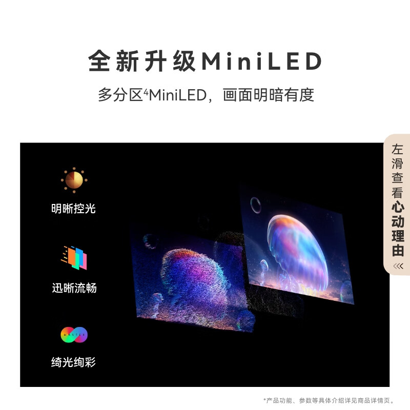 Huawei Smart Screen S6 65-inch 266Hz MiniLED Honghu picture quality Mate 80 screen projection partner flat-panel TV HD65KULX