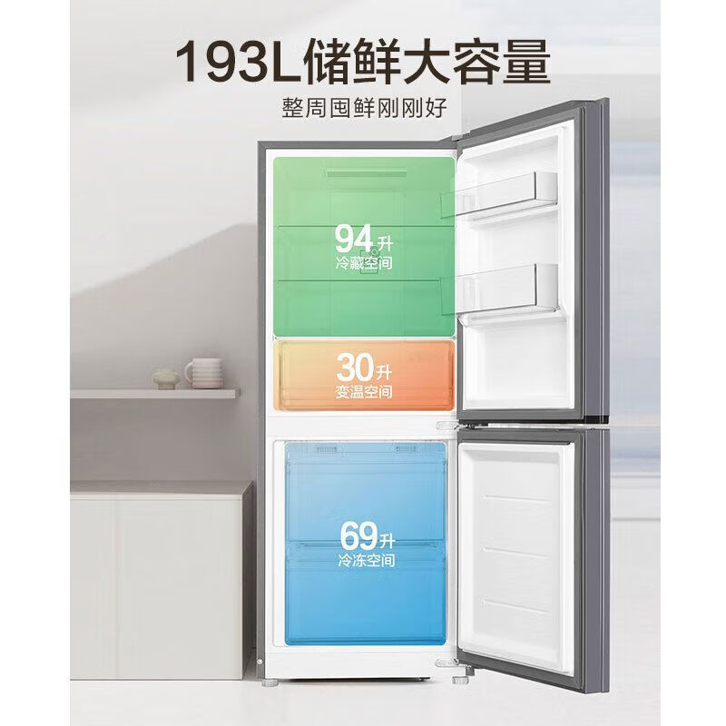 Haier Refrigerator BCD-215LHC200NX Air-cooled Cryogenic Quick Freezing Three-speed Variable Temperature Level 1 Energy Efficiency Dual Frequency Black Gold Star Silver-Cryogenic Quick Freezing-Dual Frequency Variation Level 1 Energy Efficiency