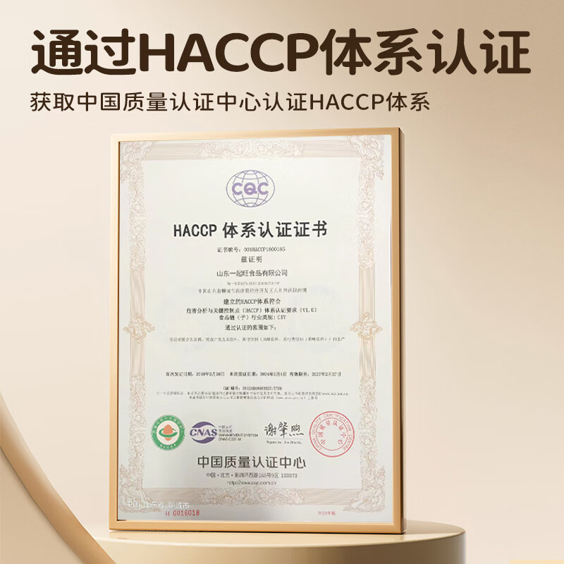 Qixiaoqi children's Hawthorn boiled malt nourishing water 105g*3 bags baby's healthy fire-clearing appetizer puree juice drink