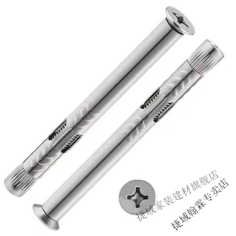 Vinoa 201 stainless steel cross countersunk head internal expansion screw 304 national standard flat head internal pull-out door and window expansion bolt M6M8 50 capsules M6x50mm actual length 47mm