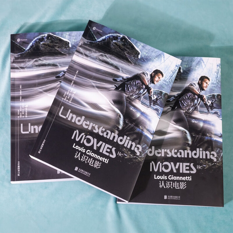 Understanding Movies (Full Color Illustrated 14th Edition)