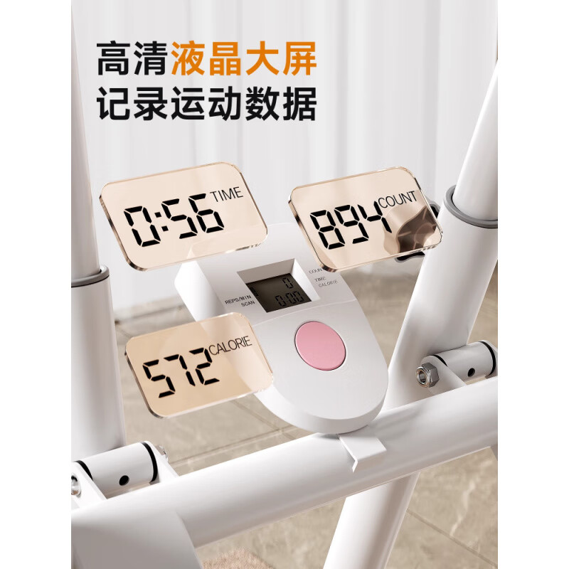 ADKING stair climbing machine, fitness home, multi-functional mountaineering stepper, sports equipment, indoor stair climbing, weight loss and sweating artifact, two-in-one upgraded stair climbing machine/climbing machine