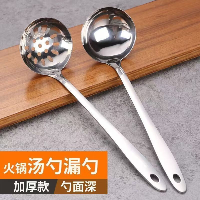 Feiyiya 304 thickened stainless steel colander for soup, hot pot soup spoon, long handle spoon for soup collection, household kitchen filter, long handle, mouth 6.5cm, total length 26.5CM 304 food grade colander - 1