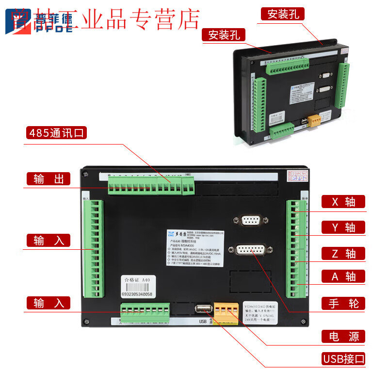 Yuechangsheng Dopcon touch screen PLC integrated CNC system M3A/M3C dual/four-axis programmable pulse new M3C-6010 single-axis motion controller can be touched