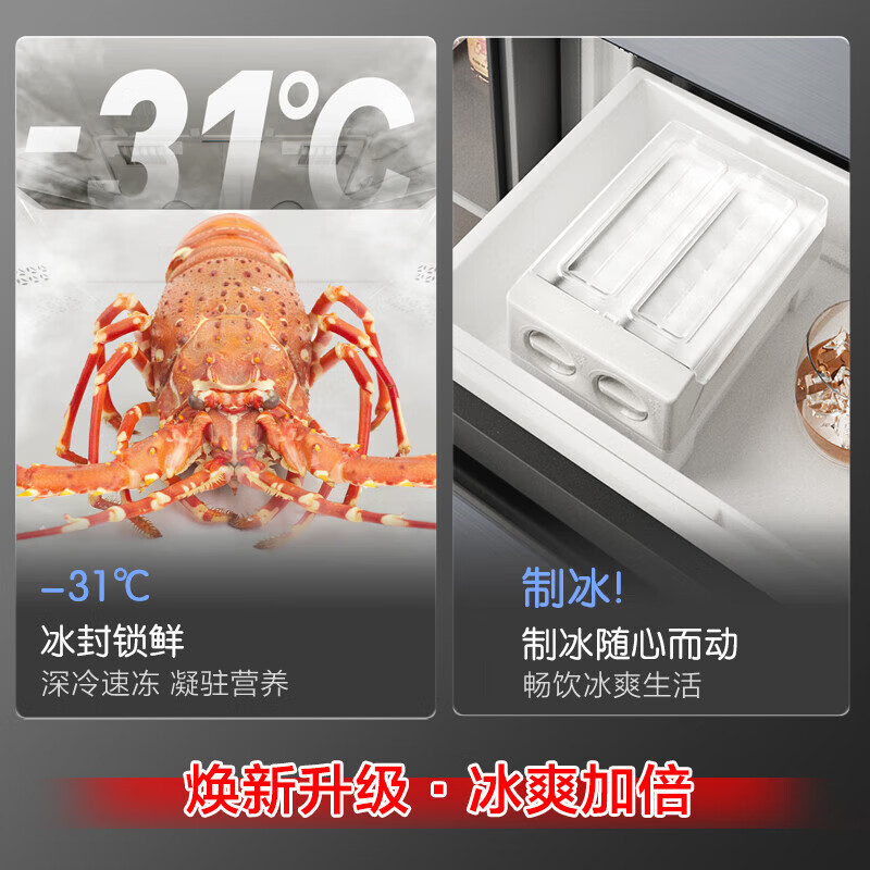 Rongsheng Tangtang 515L French-style multi-door refrigerator dual-system active sterilization ultra-thin zero-embedded first-level energy efficiency frost-free World Cup customized refrigerator national subsidy BCD-515P60FZMAD moon rock gray