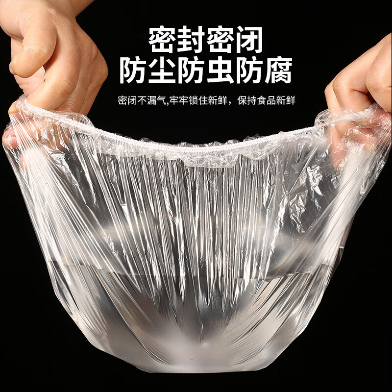 JieLiPu packaging random disposable cling film cover for household refrigerator leftover bowl cover elastic mouth food cling film antibacterial thickening 600 pieces