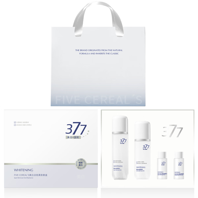 Korean herbal grain 377 whitening and spot-lightening lotion set toner essence hydrating moisturizing makeup and skin care products for men and women