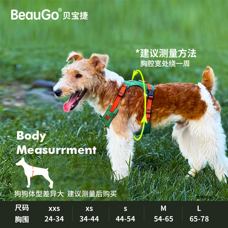 BeauGo Dog Harness Dog Clothes Small Dog Leash Large Dog Rope Dog Harness Dog Leash Blazing Yellow S Size Chest 44-54cm Weight 6-10KG