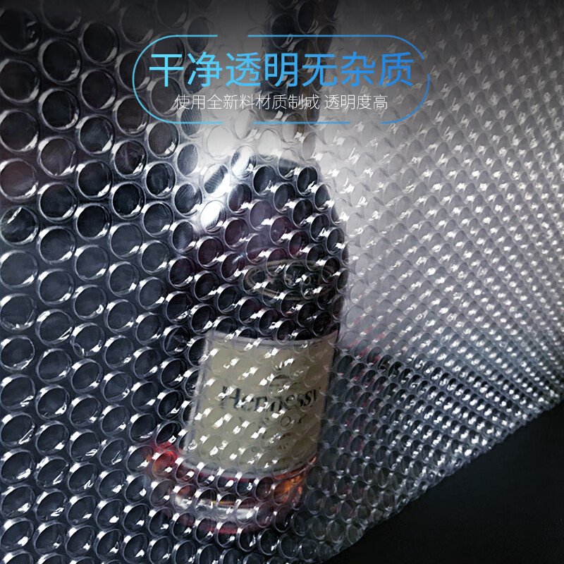 Thickened shock-proof bubble film roll 30 50cm express packaging foam bubble pad bubble paper packaging film full roll double-layer reinforced 50cm wide 60 meters long 3.6 pounds