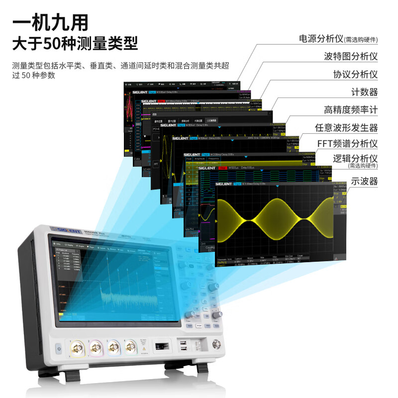 Ling Yuxun 500m oscilloscope SDS2072/74/2102/04/2202/2352/54/2502/04X PLUS SDS2102XPLUS (dual channel 100M)