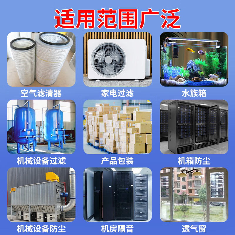 Mileqi glue-free flame-retardant sponge strip gasket foam rubber pad eva foam lithium battery shock-absorbing pad sealed waterproof packaging high density 50mm wide * 5m long * 10mm thick black