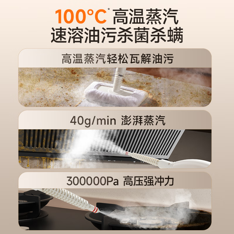 Supor Official Genuine Steam Cleaner Home Portable Kitchen Oil Removal High Temperature Pressure Cleaner Sterilization and Mite Removal Air Conditioning Fabric Whole House Cleaner-C Mechanical Model High Temperature Cleaning 99% Sterilization 100% Mite Removal