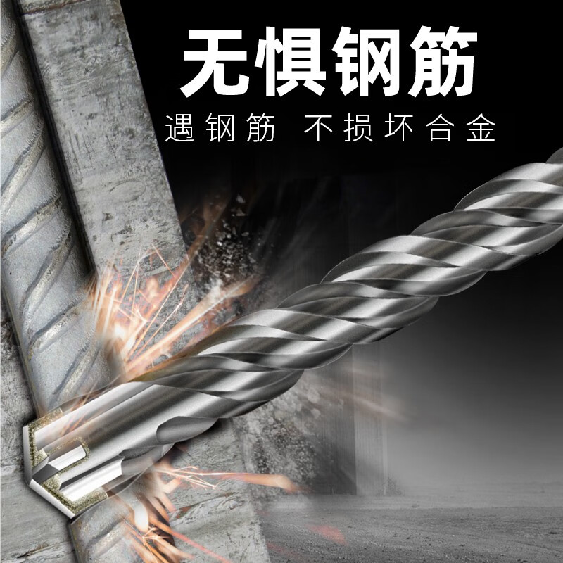 Baolian cross impact drill bit electric hammer concrete round handle through the wall square handle through the wall turn head four-pit alloy extended four-blade drill 14*350 (square handle)