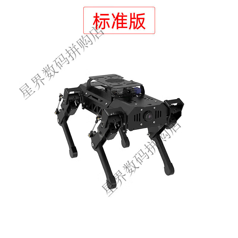Huaner ROS robot quadruped robot dog PuppyPi bionic intelligent programming AI vision large model Raspberry Pi 4B/5 standard version with vision Raspberry Pi 5/8G