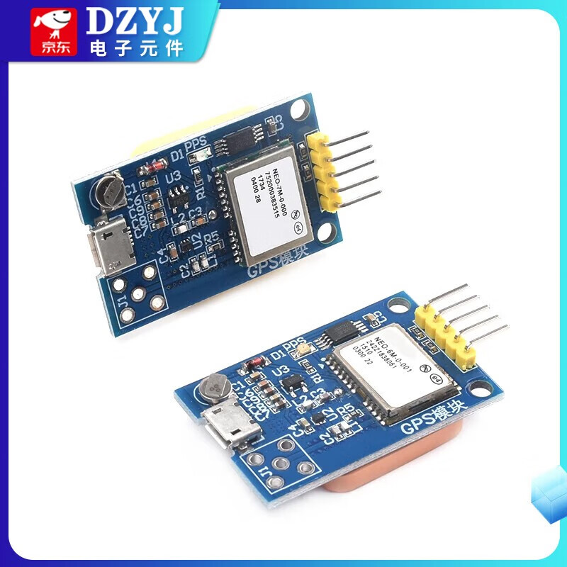 DZYJ GPS module NEO-6M/7M/8M satellite 51 microcontroller STM32 is suitable for arduino flight control APM2. GPS module NEO-6M standard version